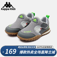 Kappa 卡帕 Kids卡帕童鞋儿童凉鞋男童沙滩鞋夏季透气防滑软底网面运动鞋女 灰色 33码/内长20.8cm适合脚长19.8cm