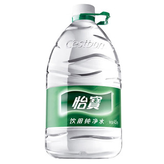 饮用纯净水4.5L*4桶大瓶家庭桶装水办公饮用水 怡宝4.5L*1