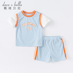 DAVE&BELLA 戴维贝拉 DAVE＆BELLA）男童运动套装夏季童装中大童两件套小童宝宝短袖短裤