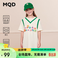 MQD童装女大童夏季运动休闲字母短袖连衣裙 米白 130cm