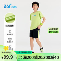 361°童装 儿童运动套装24夏男童3-14岁轻爽速干套装 绿110 清淡绿/经典黑