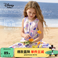 迪士尼童装女童艺术花朵连衣裙2024夏季儿童时尚洋气裙子 紫色插画 140