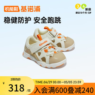 基诺浦（ginoble）婴儿学步鞋 2024夏季18个月-5岁软底儿童鞋男女透气凉鞋GY1590 卡其棕/象牙白 160mm 内长17 脚长15.6-16.5cm