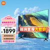 Xiaomi 小米 MI）电视55英寸 ES pro 55吋120Hz高刷护眼4K超高清网络智能语音会议平板电视  55英寸 小米A系列