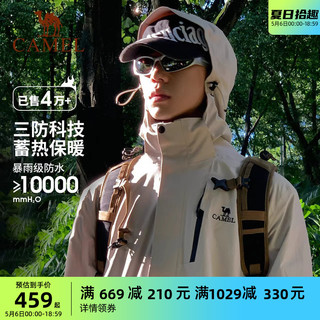 CAMEL 骆驼 男子三合一冲锋衣 AD12263514