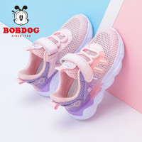 BoBDoG 巴布豆 童鞋女童运动鞋夏季透气网面儿童跑步鞋103532065浅粉红/丁香紫29