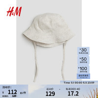 H&M童装儿童男婴帽子休闲户外简约柔软遮阳帽时尚平顶帽0694458 浅米色018 49-50 (1-2Y)