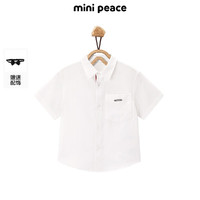 MiniPeace太平鸟童装夏新男童短袖衬衫F1CCE2426 白色 130cm