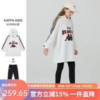 Kappa Kids卡帕春秋季儿童套装印花舒适自由版型女童时尚百搭卫衣裤子 白色 160