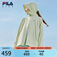 FILA斐乐儿童皮肤衣2024夏季男童女童抗菌凉感斗篷款 冰青绿-LG 105