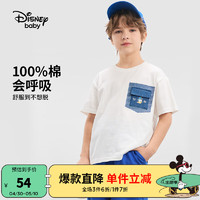 迪士尼童装男童针织休闲短袖T恤2024夏装儿童户外休闲半袖 本白 150