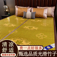 雅鹿凉席夏天2024竹席夏季冰丝席子1.5m宿舍家用折叠单人双面草席碳化 花开半夏【光滑无毛刺】 1.8m床适用【包含冰丝枕套*2】