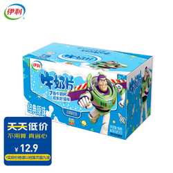 yili 伊利 牛奶片 經典原味 160g*2盒