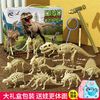 百亿补贴：YiMi 益米 考古挖掘玩具大号恐龙化石儿童diy男女孩手工挖宝藏盲盒礼物套装8