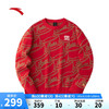 ANTA 安踏 好事发生丨新年款卫衣男红色编织衫夏季打底套头衫152418744