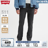 Levi's 李维斯 新款男士511™低腰修身黑色时尚牛仔裤潮04511-4609