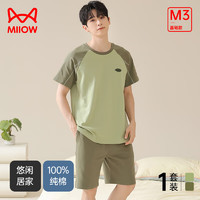 Miiow 猫人 男士睡衣家居服夏季纯棉薄款圆领透气短袖短裤柔软亲肤套头两件套 橄榄绿 XL