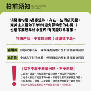 罗蒙男童皮鞋夏款镂空演出小黑鞋（孤品/样品/跑单/微瑕疵） 黑色魔术贴 34码