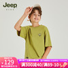 Jeep 吉普 童装儿童T恤男童2024夏季印花美式运动中童短袖女童 橄榄绿 130cm