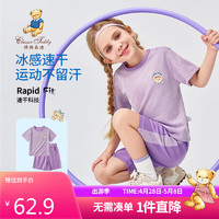 Classic Teddy女童套装儿童短袖T恤短裤两件中小童装网眼运动服透气 紫色 100