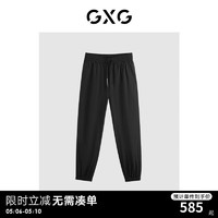 GXG 男装 双色束脚休闲裤简约运动长裤 24年夏G24X022024 黑色 170/M