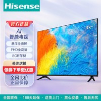 Hisense 海信 E2F系列 液晶电视