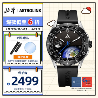 DIPPER 北斗 手表TA600-10太阳能血氧支付心率心电Astrolink混合智能手表