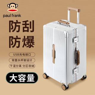 行李箱女20寸登机铝框箱24寸男大容量拉杆旅行箱学生26寸