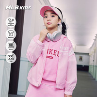 MLB儿童男女童休闲时尚运动学院风防晒外套皮肤衣24春夏 浅粉色 160cm