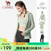 CAMEL 骆驼 瑜伽服套装女晨跑户外运动服修身透气健身四件套 YK22255493