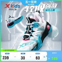 XTEP 特步 童鞋男生校园户外训练鞋子绑带篮球鞋 新白色/智能蓝 33码