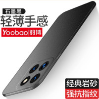 Yoobao 羽博 适用红米k70手机壳新款磨砂硬壳镜头全包防摔k70pro不粘指纹