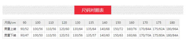 李宁童装比赛套装男四面弹凉感舒适撞色拼接插肩袖专业比赛服 冰爽蓝