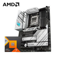 AMD 锐龙R7 7800X3D搭华硕ROG STRIX B650-A GAMING WIFI吹雪 主板CPU套装 板U套装