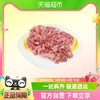 88VIP：天天鲜猪肉丝150g/盒现制精品猪腿食品新鲜肉质鲜嫩