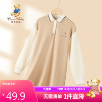 Classic Teddy精典泰迪女童连衣裙儿童polo裙中大童学院风淑女长裙 卡其 100