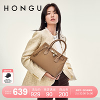 HONGU 红谷 包包2024新款高级感真皮单肩手提包大容量手拎包时尚通勤女包