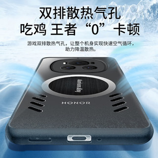 Freeson适用荣耀Magic6 Pro散热手机壳保护套镜头全包防摔四角防撞简约透明 金属磁吸适配散热器 黑色
