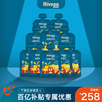 Rivsea 禾泱泱 果泥10袋 婴幼儿辅食果泥6月+BY