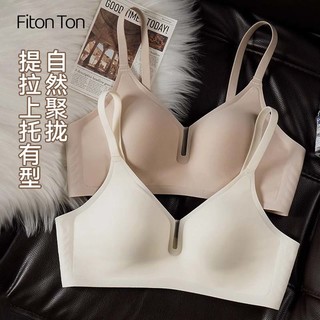 Fiton Ton FitonTon无痕内衣女无钢圈文胸小胸聚拢防下垂胸罩调整型收副乳运动内衣