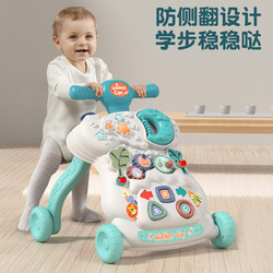 Beissdi/貝思迪 貝思迪多功能學步車嬰兒童手推車防側翻1歲寶寶扶站走路助步玩具2024款