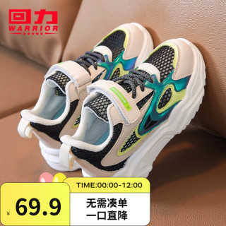 鞋子男运动鞋回力 6638202f6f8139668.jpg_d320.jpg