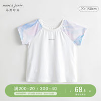 马克珍妮 2023年新款夏装 女童撞色运动短袖T恤231008