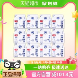 Bright 光明 新鲜牧场低温生牛乳学生牛奶200ml*12盒早餐儿童孕妇营养奶