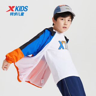 特步（XTEP）儿童童装男童小中大童潮流户外运动双层风衣 皇家蓝 130cm