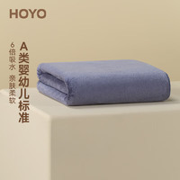 HOYO 好友 极细纤维浴 单条浴巾（灰色）
