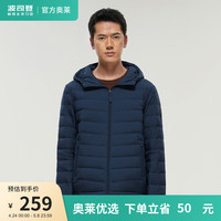 波司登（BOSIDENG）奥莱秋季羽绒服男款基础轻暖短款纯色90绒保暖外套B00131007 深菘蓝5181 165/84A