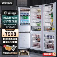 Leaccuk 领厨 嵌入式冰箱 一级能效风冷无霜变频大容量双开门隐藏零内嵌式镶嵌式橱柜内置式对开门超薄冰箱