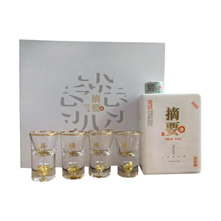 ZHAI YAO 摘要 要摘要品鉴酒礼盒53度酱香型光瓶品鉴酒 2024年 100mL 1瓶