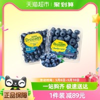 88VIP：DRISCOLL'S/怡颗莓 怡颗莓云南蓝莓新鲜水果125g*8盒中果酸甜口感